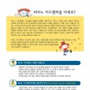 어드벤쳐음악학원 이미지