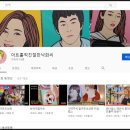 친절한아트씨 이미지
