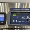 버블맨24인천