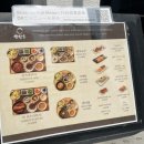 양산도 광안점 | 광안리 밥집 아기랑 양산도 광안점 명란장어덮밥