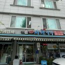 대전 신성동 점심 맛집 김가네 시민고기국수 내돈내산 후기