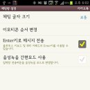 모두폰 이미지