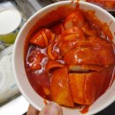 뺀질이떡볶이 이미지