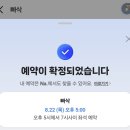 지에스25 탄방가온점 | 개강 전 라스트댄스