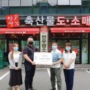 인생고기축산물도소매센터