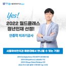 서울하이안치과 이미지
