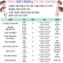 인제교육도서관 이미지