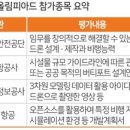한국교통안전공단 자동차연구원 이미지