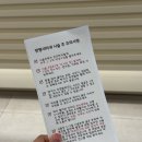 이삭가정의학과의원 이미지