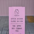 샘골공원1 이미지