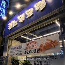 킹스수산 네이버블로그
