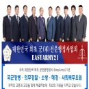 전문행정사 이미지