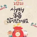 샵그리다