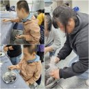 발효마을