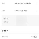 선헤어샵20,000