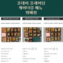 경기도 수원시 팔달구 경수대로680번길, 월드컵로345번길 | [돌준맘] 수원 돌잔치 장소 섭외 답사후기