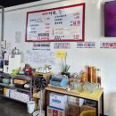 나무서리어죽 이미지