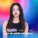 채윤언니 이미지