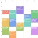 이모저모