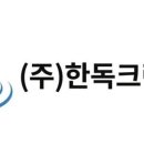 매직크린텍 이미지