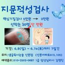 부곡 복지관 | [공지] 지문적성검사