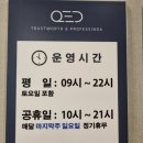 QED골프아카데미 화도점