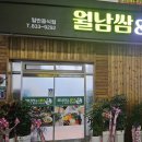 도야숯불갈비 이미지