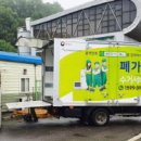 호남가전 이미지