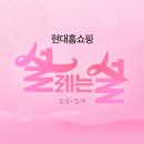 엘에스뷰티 | 2026 여름 K뷰티 스킨케어, 아마존 LA 핫템 쇼핑 꿀팁!