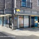 스펀슈가 이미지