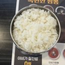 이비가짬뽕평택칠원점 이미지
