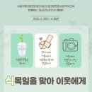 서울YMCA방화어린이집 이미지