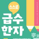 秀기획