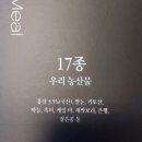 한바다식품 이미지