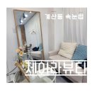 CU 임학시장점 이미지