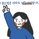 그때그향