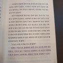나는미용사다 이미지