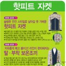 아이비클럽학생복 이미지