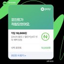 양정로1(서) | 일상글; 블챌 포인트당첨/ 넾다세일 추천템(구매후기)/당일치기 경주여행(대릉원,첨성대)/ 경주떡집추천...