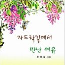 알라딘 인터넷 서점.교보문고 구입 소개 이미지