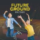 마이스정보사이트 - 퓨처그라운드 (FUTUREGROUND) 이미지