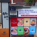 키키노히호 성수점