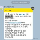 [HD]사무자동화산업기사 실기 - 엑셀 | 사무자동화산업기사 실기 합격 후기