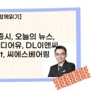 씨에스이앤씨 - 용인시 기흥구 관곡로 96 | 씨에스이앤씨