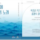 2023 수앙상블 공연 이미지
