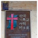 척곡 이미지
