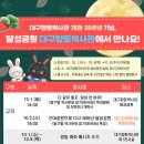 대구향토역사관 이미지