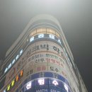 반도4차 동탄4동복지센터(55663) (옥외1) | 동탄 요가의 성지, 타우 요가 오시는 길 안내해드릴게요~!^^