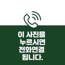 마포초교병설유치원 | 마포구 초등학교 순위 목록(2)
