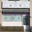 길주남로65번길 이미지